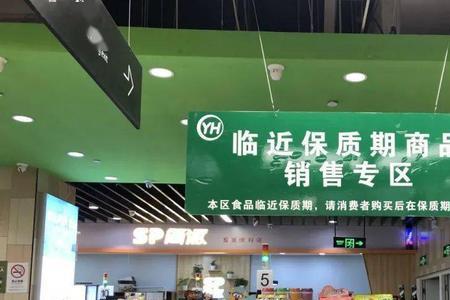 哈尔滨最大的临期食品批发市场