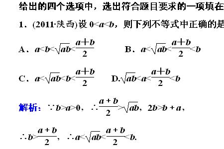 根号不等式定理