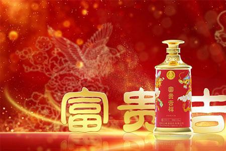 喝酒第11杯为什么叫吉祥酒