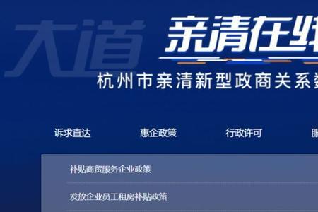 杭州亲情在线怎么给员工交社保