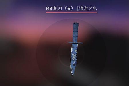 csgo烫手刀现在能入手吗