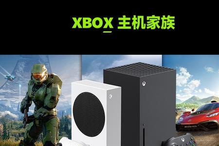 xbox series x 游戏闪退