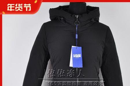 凯瑟羽绒服是凯慕狮品牌下的吗