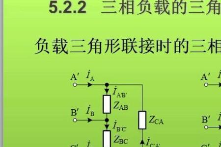 三相电阻功率计算