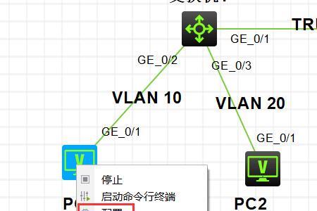 h3c交换机调什么模式