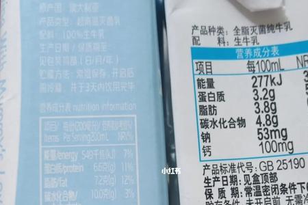 鲜奶配方配料表