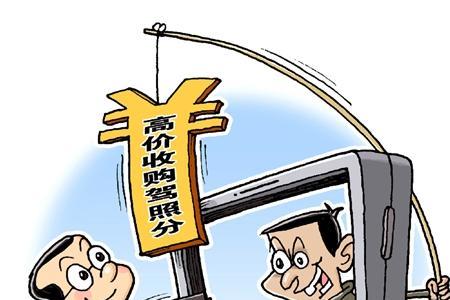 犯罪成本低什么意思