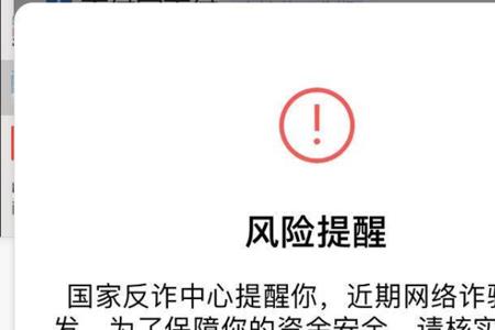 订单风控是什么意思