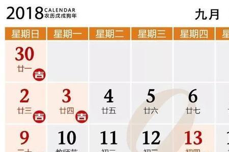 95年8月出生和闰8月出生有区别吗