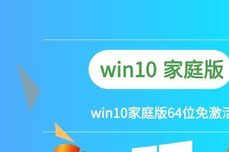 win10入门