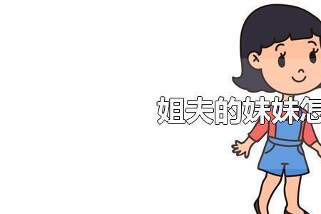 楚燕绥和顾扶桑的漫画叫什么