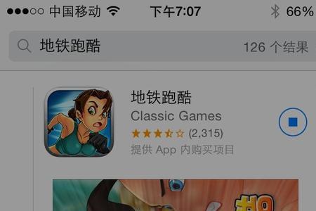 苹果12promaxappstore怎么不能下载