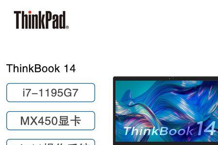 thinkbook内存占用太高