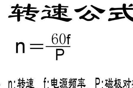 电机每小时用电量计算公式