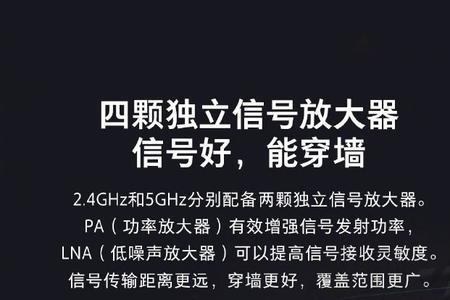 mesh组网是2.4g还是5g