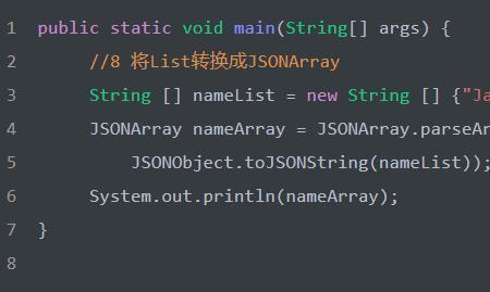 json字符串转对象的方法