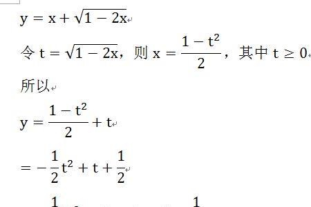 xcos^2x的积分怎么求