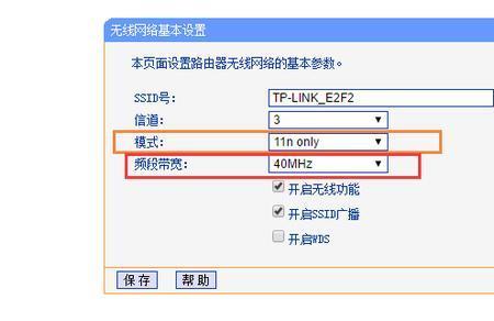 路由器怎样设置网速最快