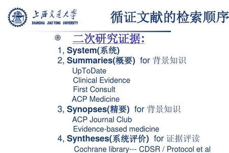 文献检索能力是什么