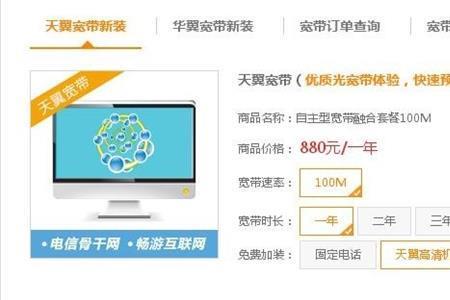 联通500兆和电信300兆哪个好