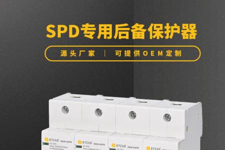 防护等级IP20什么意思