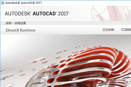 autocad2010为啥显示致命错误