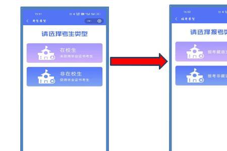 教师资格证审核资料怎么上传