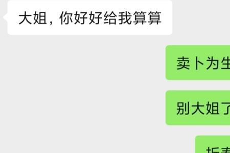 被迫相亲的小保安是什么书