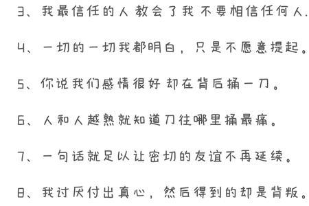 和闺蜜绝交了回到学校怎么面对