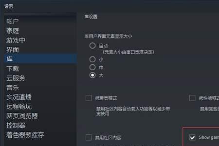 Steam人机验证响应无效怎么办