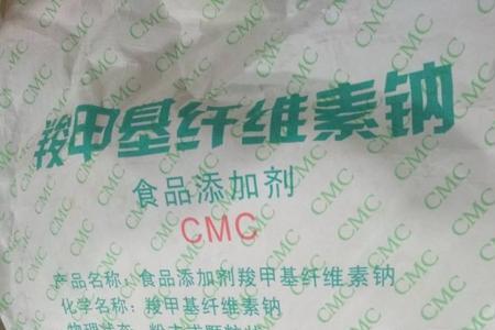 cmc处理剂使用教程