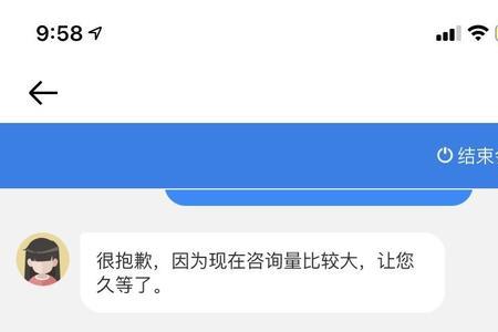 达达联系不上用户怎么发短信