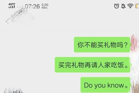 丁依柔的结局