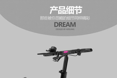 阿尔郎电动滑板车能家里充电吗