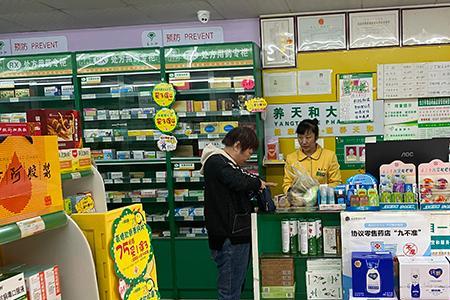 药店药品为什么限购