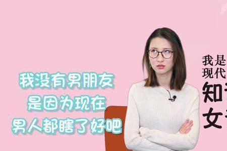 形容女人公关能力强的成语