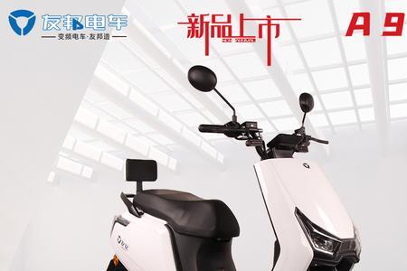 友邦电动车属于几线品牌