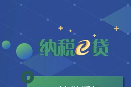 企业结息贷是什么意思