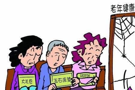 不贪小便宜的名言