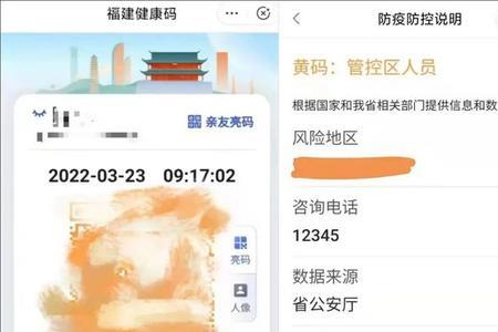 健康码申请了怎么没了怎么办