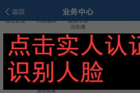 12123满分学习点了没反应