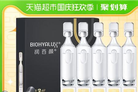 润百颜次抛精华用后还用精华吗