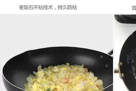 小白锅粘锅了怎么处理