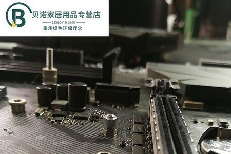 主板硬盘是m2可以用m40吗