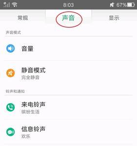 oppo的信任代理是什么功能