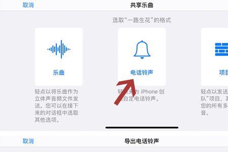 iphone13怎么设置自动静音并震动