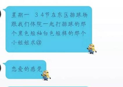 学校表白墙是谁做的