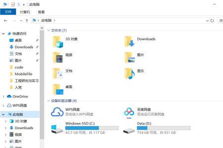 win10硬盘分区可用压缩空间为0