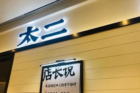 吸引人的鱼店铺名字