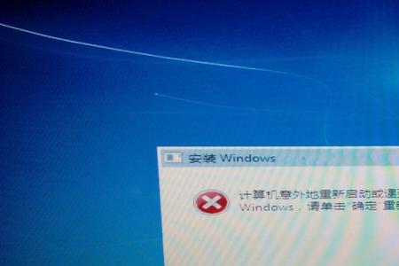 重装系统卡在microsoft